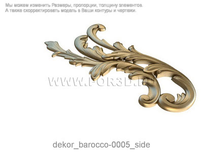 Decor baroque 0005 stl model for CNC