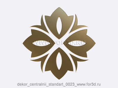 2d Декор центральный стандарт 0023