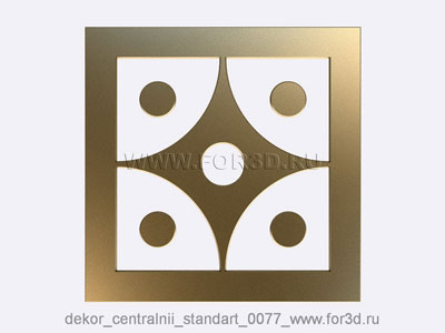 2d Декор центральный стандарт 0077