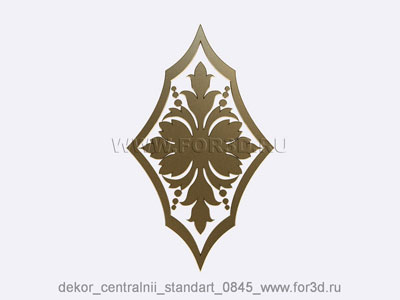 2d Декор центральный стандарт 0845