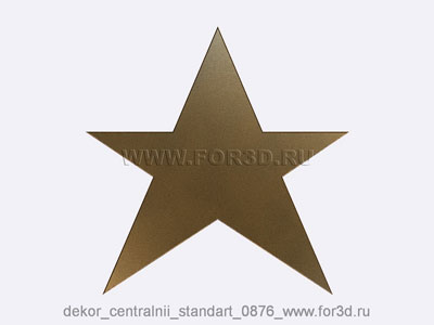Decor central standart 0876