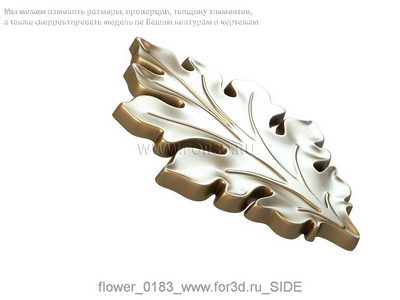 Flower 0183 3d stl модель для ЧПУ