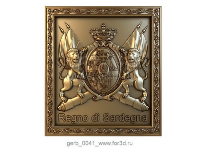 Coat of arms 0041