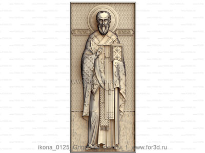 Икона 0125 Григорий Богослов