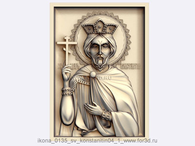 Икона 0137 Святой Константин