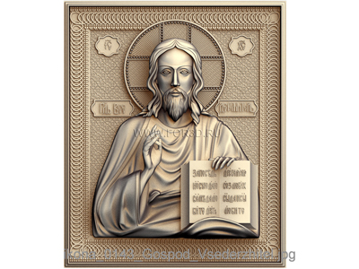 The icon of the Lord Almighty 0143