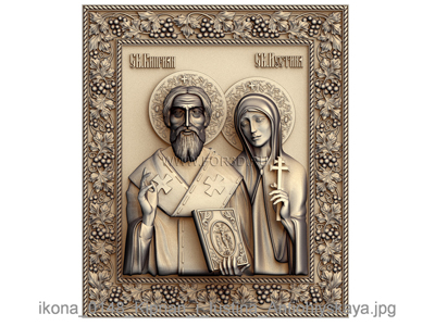 Икона 0148 Священномученик Киприан и Иустина Антиохийская