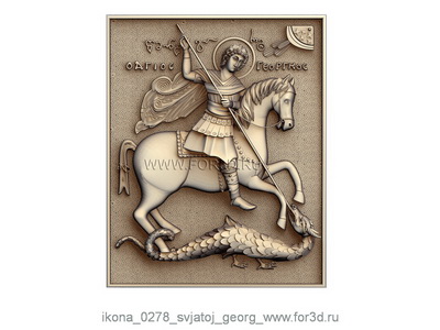 Icon of St. George 0278 | stl - 3d model