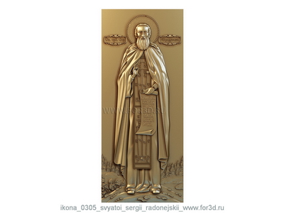 Икона 0305 Святой Сергий Радонежский