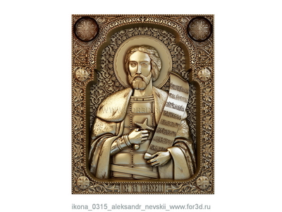 Icon 0315 St. Alexander Nevsky