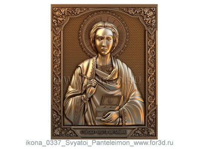 Икона 0337 Святой Пантелеимон