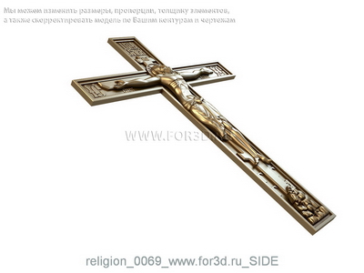 Religion 0069 | 3d stl model for CNC 3d stl модель для ЧПУ