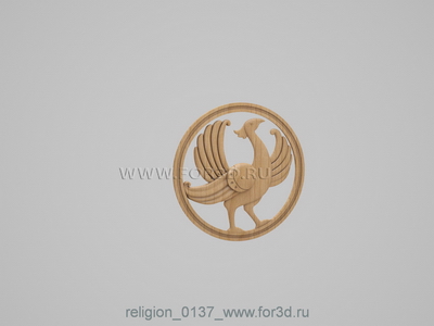 Religion 0137 | 3d stl model for CNC