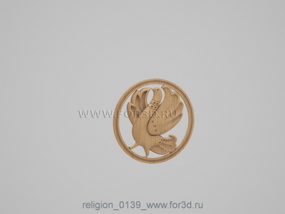 Religion 0139 | 3d stl model for CNC