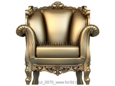 Кресло 3d модель, арт.0070